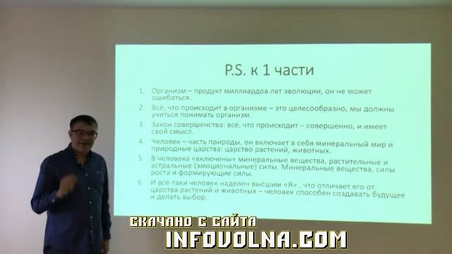 Часть 1 Выводы по первой части .