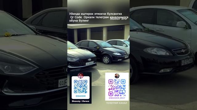 Баходир Братдан 12 та автомобил топшириш жараёни