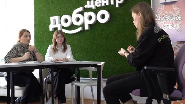 Росмолодежь