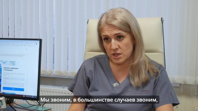 Диспансерное наблюдение 2