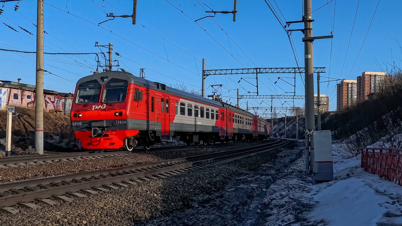ЭД9М-1034