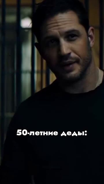 Мужчины за 50 😎 см.описание