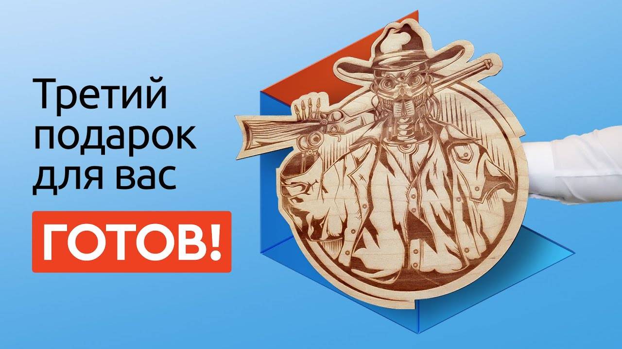 ТОП за СВОИ ДЕНЬГИ  Обзор лазерного станка Wattsan 6090ST