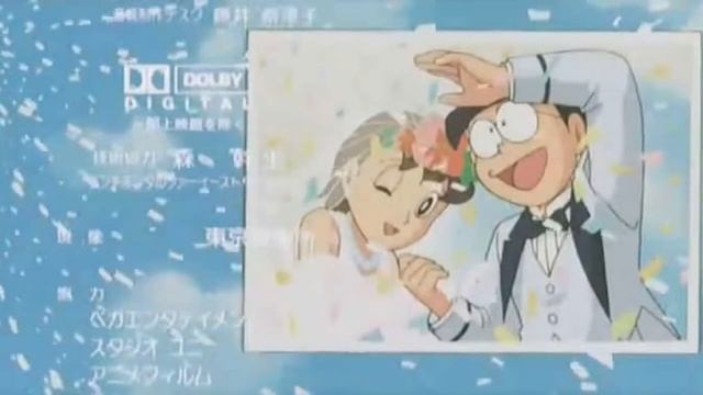 Nobita Before Night Wedding ENDING SONG