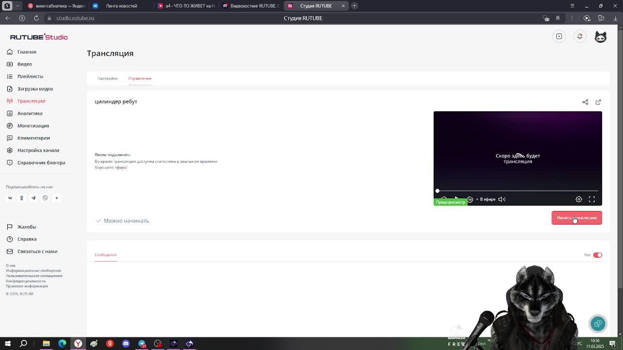 цилиндер ребут