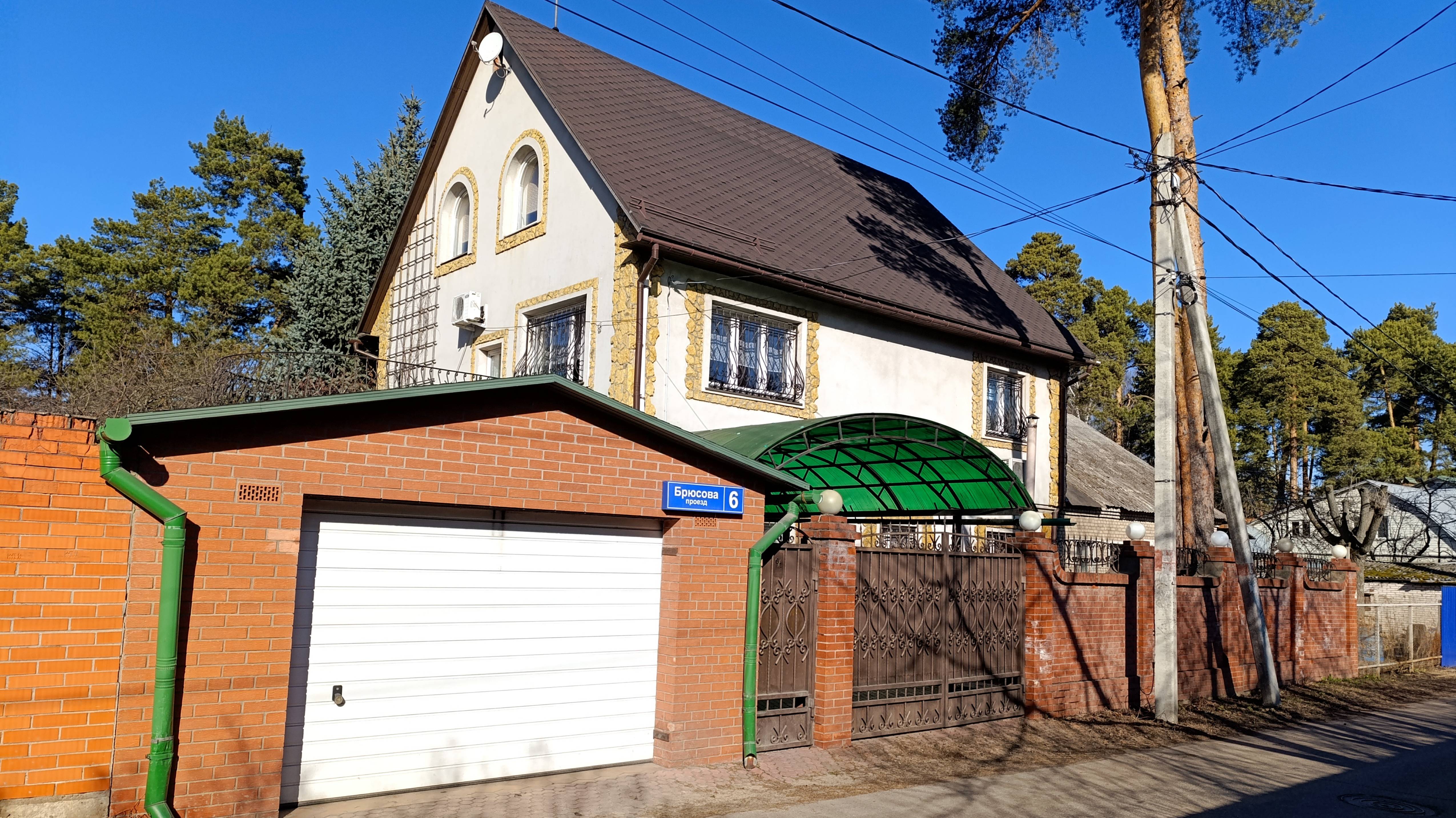 Томилино, пр-д Брюсова 6