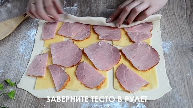 ЗАКУСОЧНЫЕ БУЛОЧКИ классная идея!