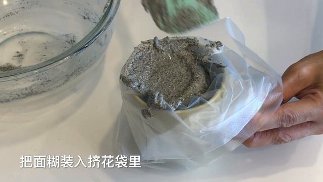Black Sesame Macarons 黑芝麻 马卡龙