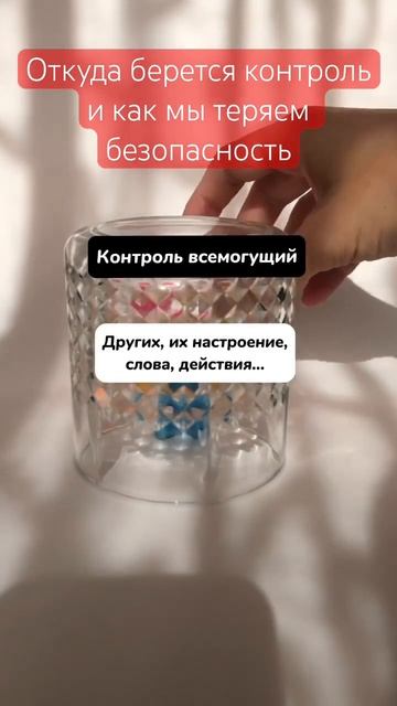 #эзотерика #психология #расстановки #силасознания #подсознание #психологонлайн