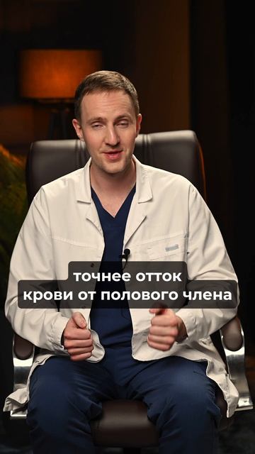 Опасная секс-игрушка