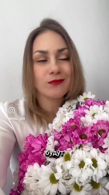 С праздником, Королевы!