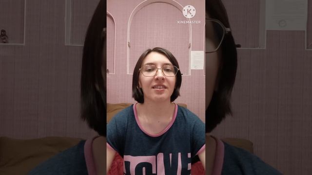 Мой путь сурмамы
