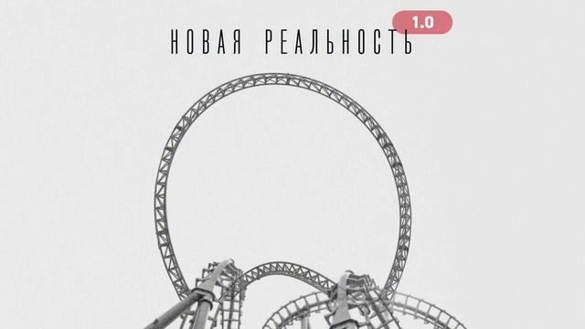 Видео с анимированной инфографикой