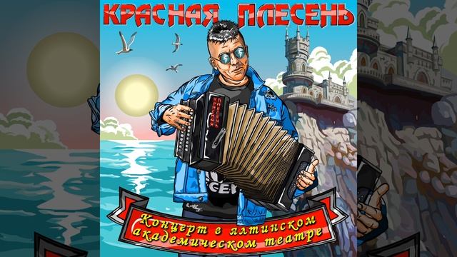 Робот-дол#### Официальный клип с YouTube без мата
[Родители если что то без мата]
