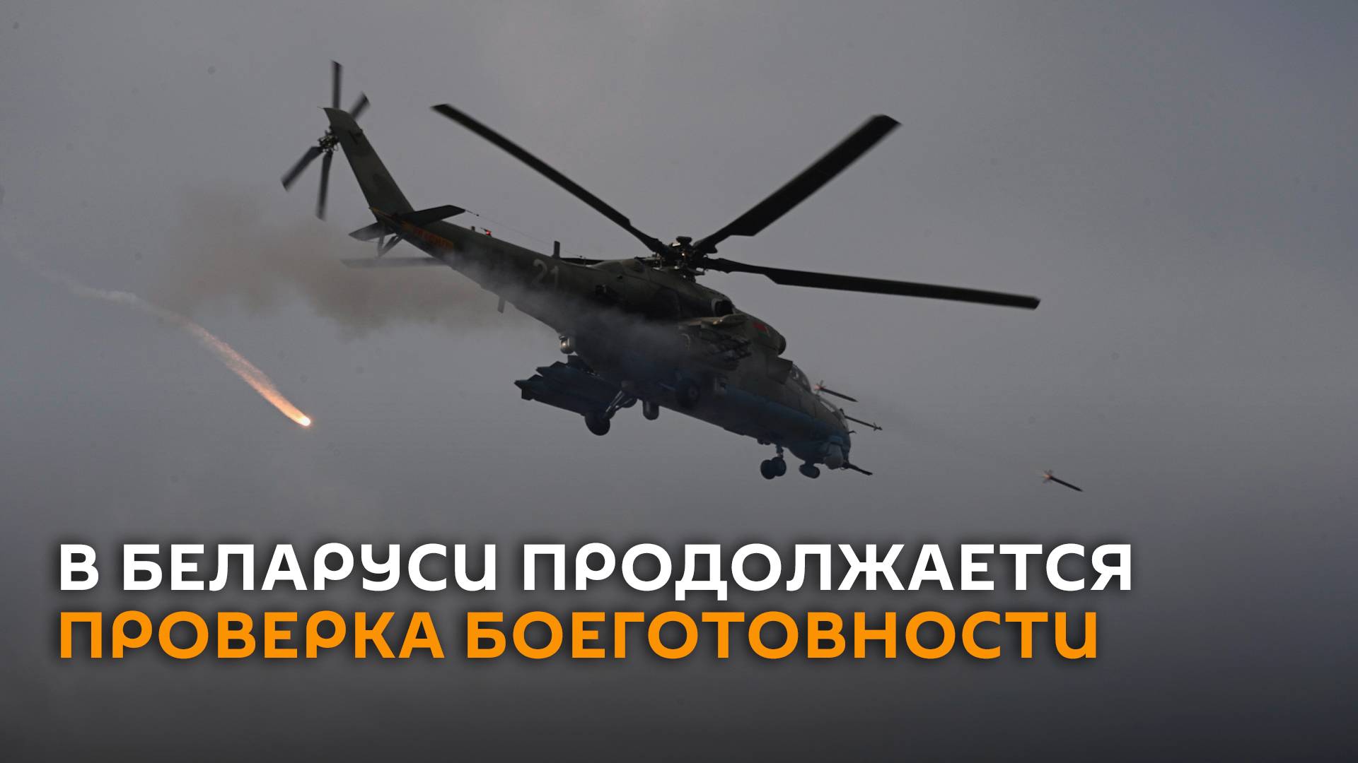 Под прикрытием авиации и танков: пехота действует в обороне