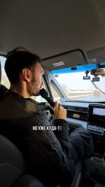 Ранние гастроли