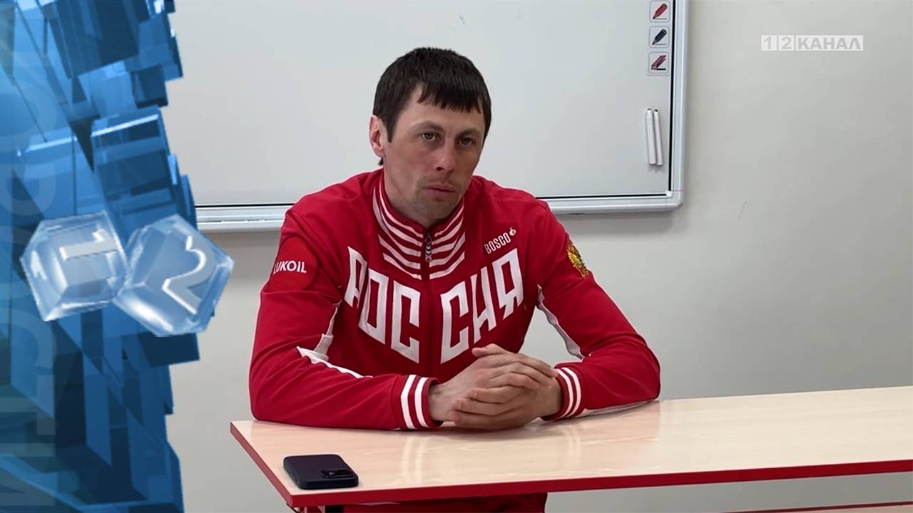 Как добиться успеха в спорте и в жизни рассказал учащимся Александр Бессмертных