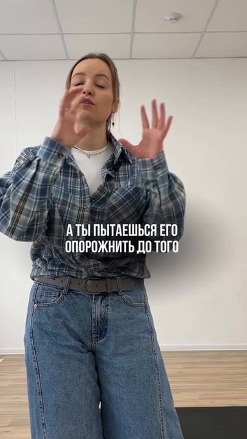 Вредная привычка - писать "на дорожку"