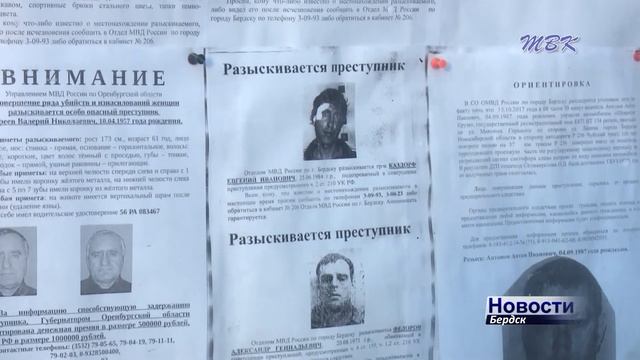 Рецидивист сорвал золотые украшения с бердчанки в помещении сауны