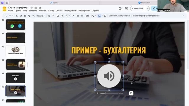 Секретный метод привлечения трафика в 2025 году