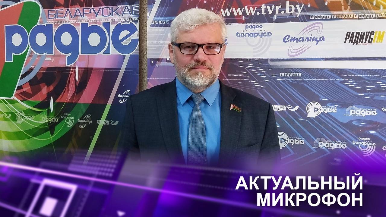 💐15 МАРТА – ДЕНЬ КОНСТИТУЦИИ РЕСПУБЛИКИ БЕЛАРУСЬ: СТРАНИЦЫ ИСТОРИИ И СЕГОДНЯ | Вячеслав ДАНИЛОВИЧ