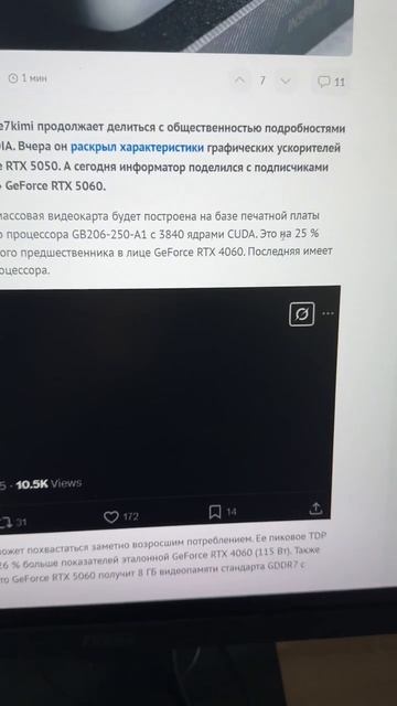 Дождались дешевые видеокарты NVIDIA