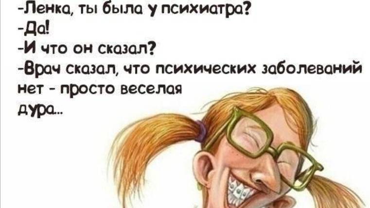 В двух словах