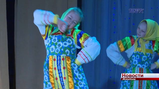 Зрители выбрали лучший коллектив проекта «Феерия танца» в Искитиме