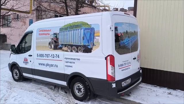 ООО "Бизнес-Гарант" - официальный дилер АО ПК "Ярославич" на XVIII дилерской конференции завода