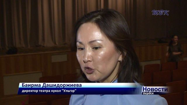 Бурятский театр кукл «Ульгэр» показал в Бердске необычный спектакль