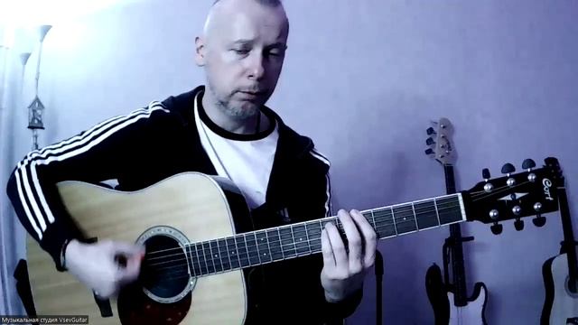 ➡️ВидеоКонспект урока. 🎼Музыкальная студия VsevGuitar. Уроки гитары во Всеволожске и онлайн🎸