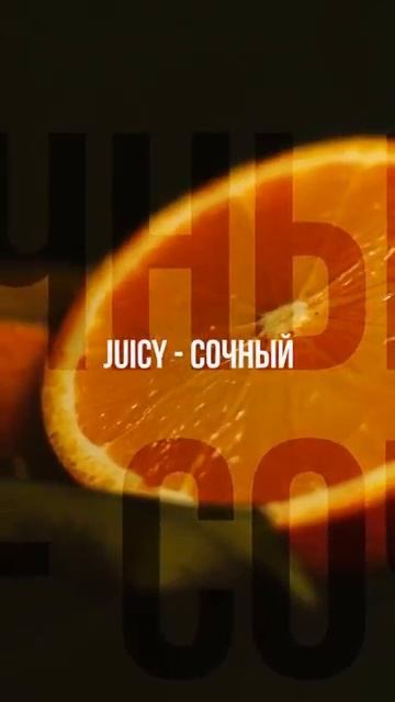 Слова на букву J