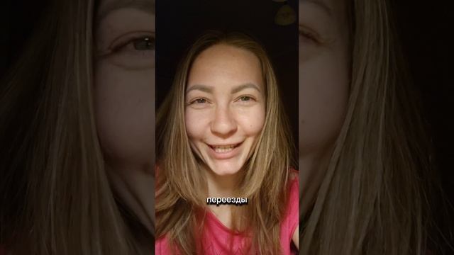 всё в жизни приходит ко мне в лёгкости радости и великолепии 💜 #осознанность #аксессбарс #еваким