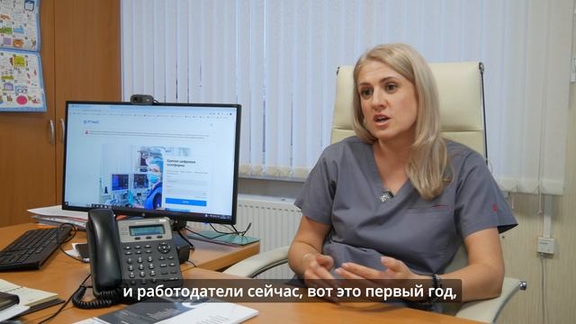 Диспансерное наблюдение 4