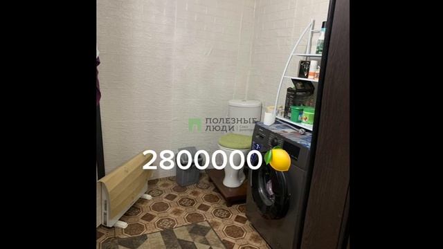 Продается дом 50 м² 3 сотки