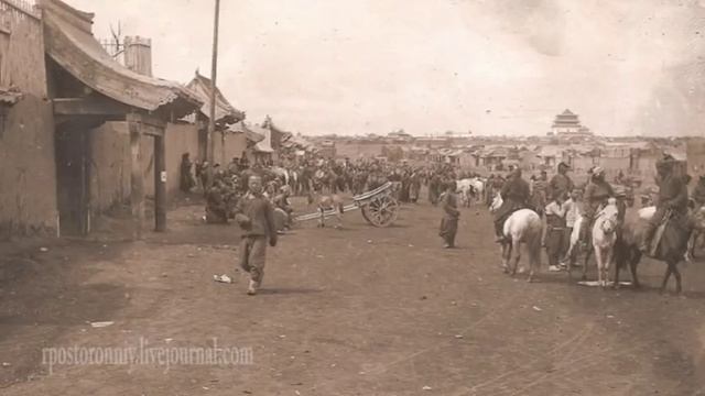 Нихао, Урумчи Первое знакомство