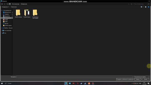 bandicam 2025-03-11 17-51-30-872