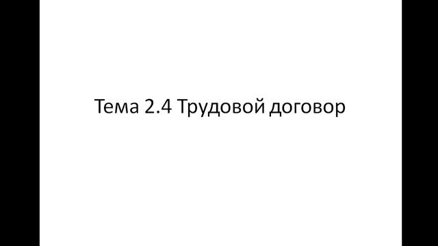 ПОПД 721 гр. 15.03. Лекция 5