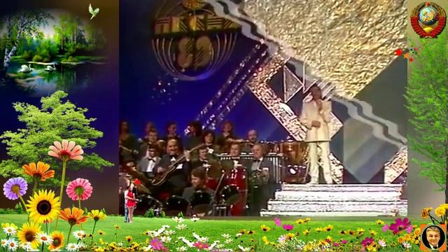 Незабудка... - исп. Ион Суручану, Песня года - 1989-й  ... ... ...