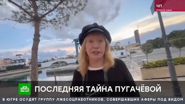 «Ты – тупая, а я – патриотка!» – Пугачёва всё «объяснила» журналистам!