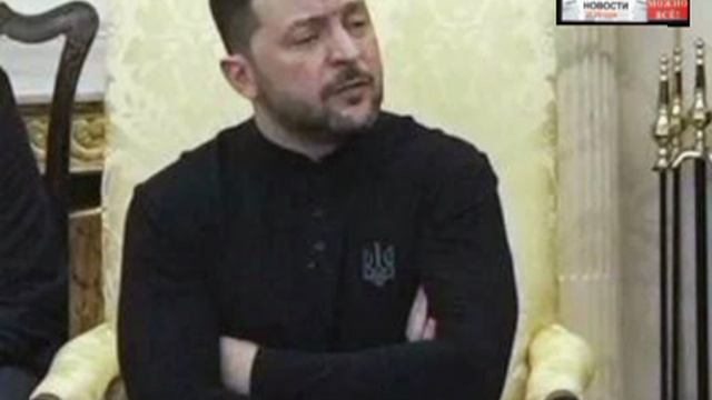 ⚡Зеленский не значится в списке участников встречи представителей США и Украины.