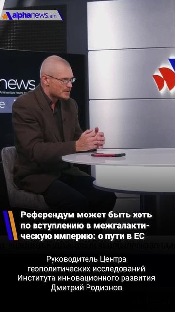 Референдум может быть хоть по вступлению в межгалактическую империю: о пути в ЕС