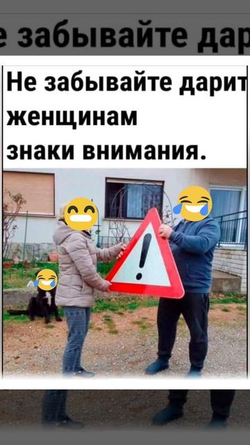 юмор 🤣