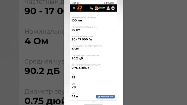 DL Audio серии Gryphon Lite 100 V.3 в Toyota Yaris P1 #DL #Toyota #Yaris #drive 2