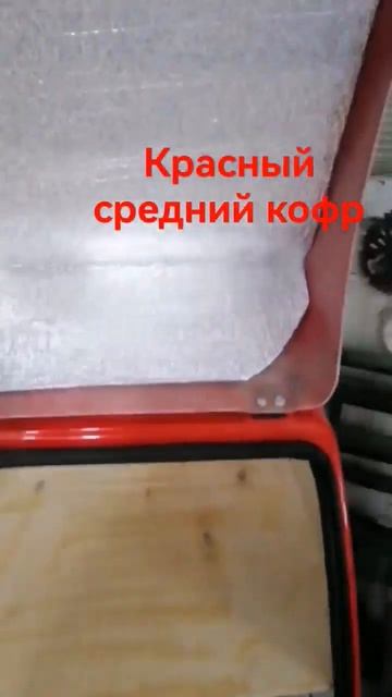 Стеклопластиковый красный Кофр для Yamaha Gyar