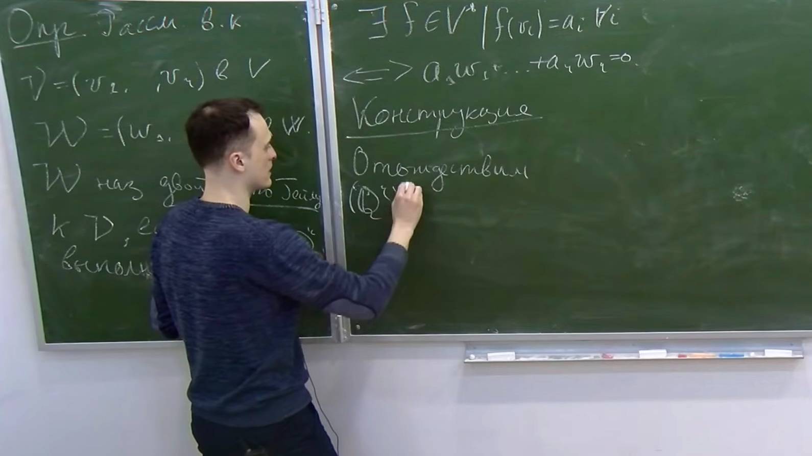 Торическая топология, комбинаторика и теория гомотопий, Лекция 4, К. В. Шахматов