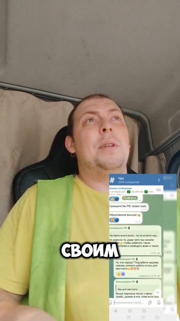 наш телеграм чат)