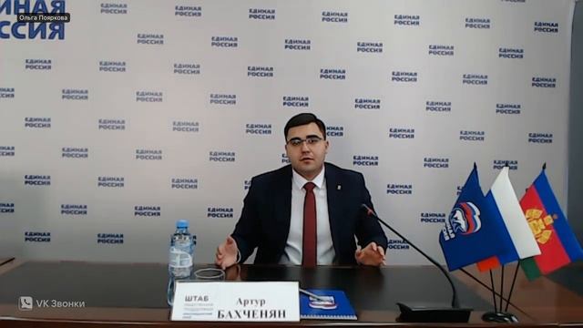Вебинар : «Участие молодёжи в общественной жизни страны и региона»