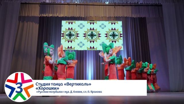 Звездочки_Удмуртии 08.03.2025