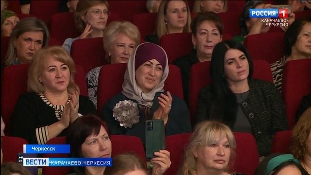 В Черкесске наградили 20 выдающихся жительниц Республики